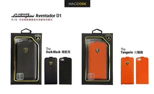 Lamborghini 藍寶堅尼 Aventador D1 上掀式皮套 iPhone SE / 5S /5  含稅 免運