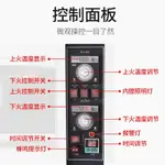 【178057】2層4盤蛋糕面包披薩商用大容量電烤箱烤爐烤雞面包烘焙設備