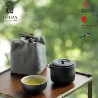 在飛比找momo購物網優惠-【LohasPottery 陸寶】旋紋隨手泡-黑 旅行茶具(