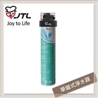 在飛比找PChome24h購物優惠-喜特麗JTL 單道式淨水器 JT-W100