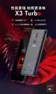 地球最強手機 AGM X3 Turbo 雙卡 8+128GB IP68 三防 手機 防水 防震 防塵 4G 手機【APP下單9%點數回饋】