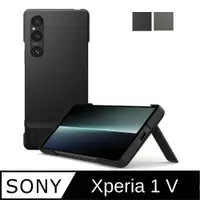 在飛比找PChome24h購物優惠-SONY Xperia 1 V 專用可立式時尚保護殼