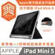 澳洲 STM Dux Plus Duo iPad Mini5 Mini4 筆槽軍規防摔保護殼