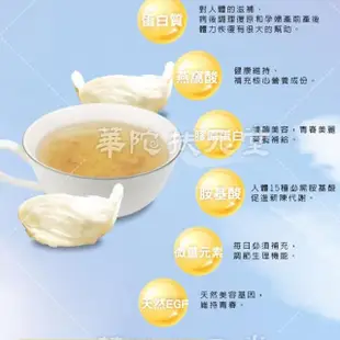 【華陀扶元堂】冰糖純燕窩禮盒組1盒+即食盞燕1瓶(6瓶/盒-膠原蛋白/養顏美容/年節禮盒)