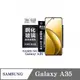 現貨 螢幕保護貼 三星 Samsung Galaxy A35 超強防爆鋼化玻璃保護貼 (非滿版) 螢幕保護貼 鋼化貼