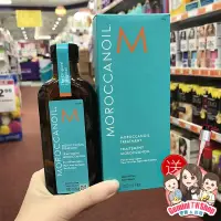 在飛比找蝦皮購物優惠-正品代購✅絕無添加or稀釋 Moroccanoil 摩洛哥優