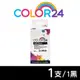 COLOR24 HP NO.955XL L0S72AA L0S63AA L0S66AA L0S69AA 墨水匣 7720