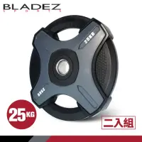 在飛比找Yahoo奇摩購物中心優惠-【BLADEZ】OP1-PU灰色奧林匹克包膠槓片-25KG(