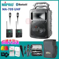 在飛比找ETMall東森購物網優惠-MIPRO MA-709 UHF豪華型手提式無線擴音機(配雙