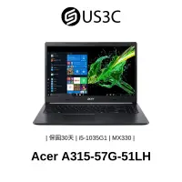 在飛比找蝦皮商城優惠-Acer Aspire3 15吋 FHD i5-1035G1