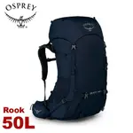 【OSPREY 美國 ROOK 50L 登山背包《午夜藍》】雙肩背包/行李背包/健行/打工度假