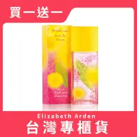 在飛比找博客來優惠-【Elizabeth Arden 伊麗莎白雅頓】含羞草淡香水