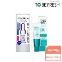 在飛比找momo購物網優惠-【TO BE FRESH】2倍瞬白極致美齒精華液 7ml+2