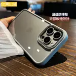 台灣出貨 【鈦灰色】蘋果15金屬鏡頭保護套 適用於 IPHONE 15 手機殼11 12 13 14 PROMAX防摔殼