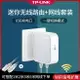 路由器 TP-LINK迷你無線路由器AP模式家用小型便攜式有線轉wifi信號放大器墻面插頭橋接中繼臥室雙百兆網口TL-WR710N 交換禮物