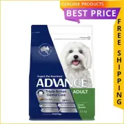 Advance Dental Care 2.5 Kg Dry Dog Food Chicken with Rice For Adult Small Breed