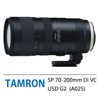 在飛比找蝦皮購物優惠-需需付訂金5000代購 Tamron 尼康 佳能 鏡頭SP 