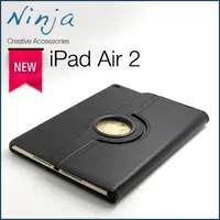 在飛比找PChome24h購物優惠-【東京御用Ninja】iPad Air 2新iPad第六代專