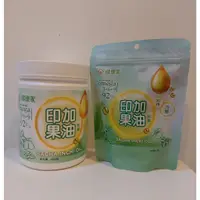 在飛比找蝦皮購物優惠-分享【健康家】印加果油膠囊 (600粒/300粒) Sach