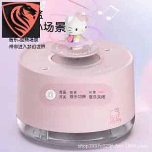 ☃香氛機  車用加濕器 加濕器 HelloKitty音樂盒加濕器大容量噴霧辦公桌麵臥室孕㛿嬰兒空氣香薰