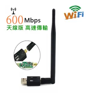 mini 迷你 無線網卡 150m usb網卡wifi發射/接收器 無線基地台 無線ap hdmi (8.8折)