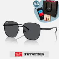 在飛比找momo購物網優惠-【RayBan 雷朋】方框金屬太陽眼鏡(RB3713D-00