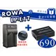 【聯合小熊】ROWA JAPAN for [ CANON LP-E17 電池+充電器] EOS M3 EOS-M3 750D 760D