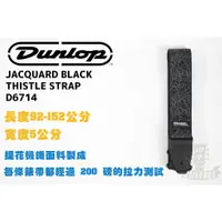 在飛比找蝦皮購物優惠-現貨 Dunlop JACQUARD BLACK THIST