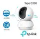 【TP-Link】Tapo C200 wifi無線智慧可旋轉高清 網路攝影機 監控攝影 (9.4折)