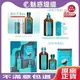 【魅惑堤緹】MOROCCANOIL 摩洛哥優油 輕旅行/超幸福禮盒 洗髮/護髮 旅行組 優油 輕優油 公司貨