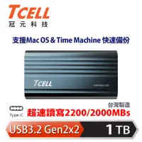 在飛比找momo購物網優惠-【TCELL 冠元】TC200 USB3.2/Type C 