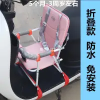 在飛比找蝦皮購物優惠-源發生活百貨電動車 機車 踏板車 座椅 嬰兒 gogoro 