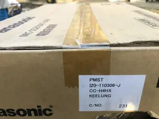 Panasonic mc-ss210at吸塵器