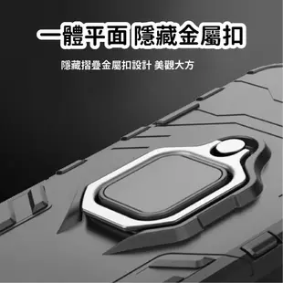 磁吸指環手機殼 防摔保護殼 適用iPhone 12 Pro Max 12mini 11 XS XR 6 7 i8 S15