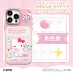 三麗鷗 IPHONE 15 手機殼 保護殼 HELLOKITTY 凱蒂貓 蘋果IPHONE14/15PROMAX 卡通