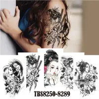 在飛比找蝦皮購物優惠-藝姬紋身貼刺青美女人物頭像紋身貼紙TBS系列現貨