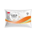 【3M】抑菌除臭防蹣纖維枕-標準型