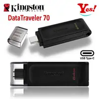 在飛比找露天拍賣優惠-【Kingston】金士頓 DataTraveler DT7