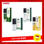 [INDEX] 印尼 SAFE CARE MINYAK ANGIN AROMATHERAPY 精油棒 經典草本薄荷香薰精