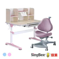 在飛比找Yahoo奇摩購物中心優惠-【SingBee 欣美】寬105cm SBC-603 非凡成