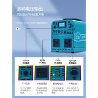 在飛比找ETMall東森購物網優惠-定頂戶外移動電源220v純正波大容量車載應急野外露營太陽能充