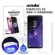 Samsung S9 (3D滴膠版) 9H高硬度鋼化玻璃 手機螢幕保護貼 玻璃保貼(日本等級疏水防油)