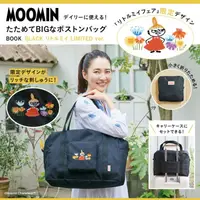在飛比找蝦皮購物優惠-☆Juicy☆日本雜誌附錄 MOOMIN 姆明 亞美 旅行袋