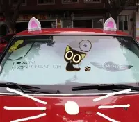 在飛比找Yahoo!奇摩拍賣優惠-貓耳朵 汽車發條 汽車彩色發條 可愛發條 汽車 裝飾 發條 