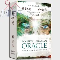 在飛比找Yahoo!奇摩拍賣優惠-神諭卡神秘SHAMAN神諭卡中文版Oracle Cards休