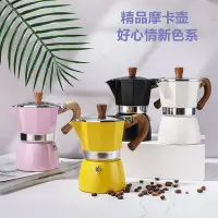 在飛比找Yahoo!奇摩拍賣優惠-咖啡壺套裝土耳其鋁製八角壺咖啡摩卡壺歐式煮咖啡器具用品