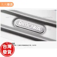 在飛比找蝦皮購物優惠-✨天天優選🧡日韓簡約官方RIMOWA標準金屬logo旅行箱吊