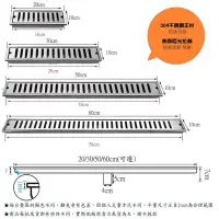 在飛比找Yahoo!奇摩拍賣優惠-HB010 地板落水頭 集水槽不銹鋼落水頭 60cm 防蟑 