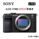 SONY A7C II A7C2 小型全片幅相機 單機身 ILCE-7CM2 (公司貨)