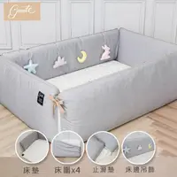 在飛比找momo購物網優惠-【gunite】多功能落地式防摔沙發嬰兒床/陪睡床0-6歲四